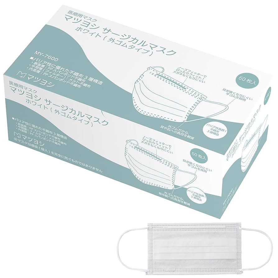 医療用　歯科矯正　マスク リセラバリューマスク(ホワイト) レギュラーサイズ【95×175mm】1