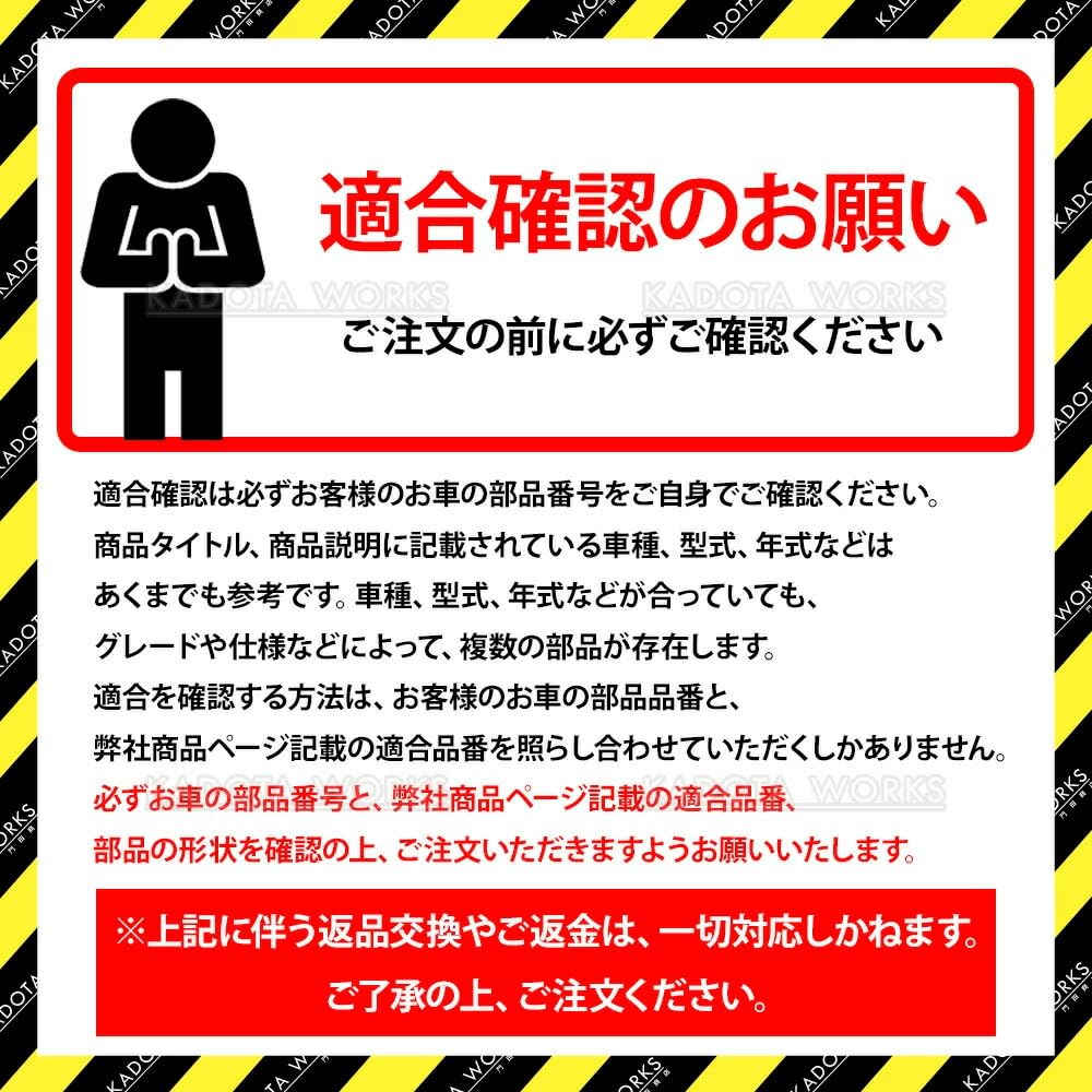 Amazon | スタビライザーリンク レクサス NX AGZ10 AGZ15 AYZ10 AYZ15