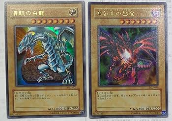 遊戯王 ブルーアイズホワイトドラゴン レッドアイズブラックドラゴン 御三家 Amazon.co.jp: 遊 戯 王 ブルーアイズホワイトドラゴン レッド