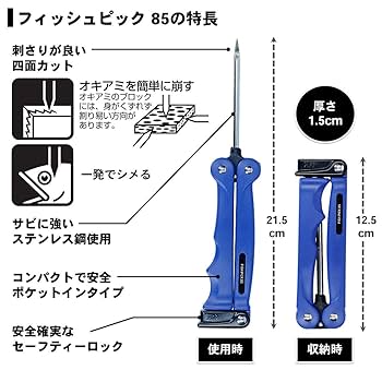 ベルヘベル様 Amazon | ダイワ(Daiwa) フィッシング ナイフ フィッシュピック