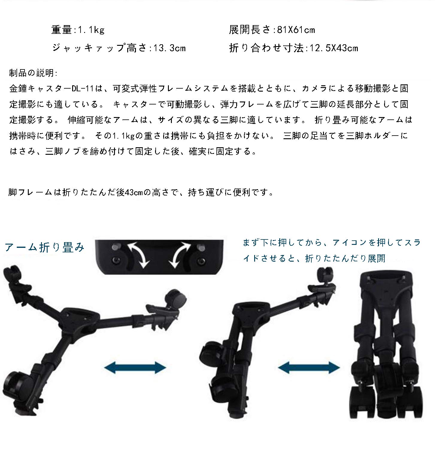 Amazon.co.jp: Velbon DL-11キャスターDL-11 DL11三脚キャスター移動