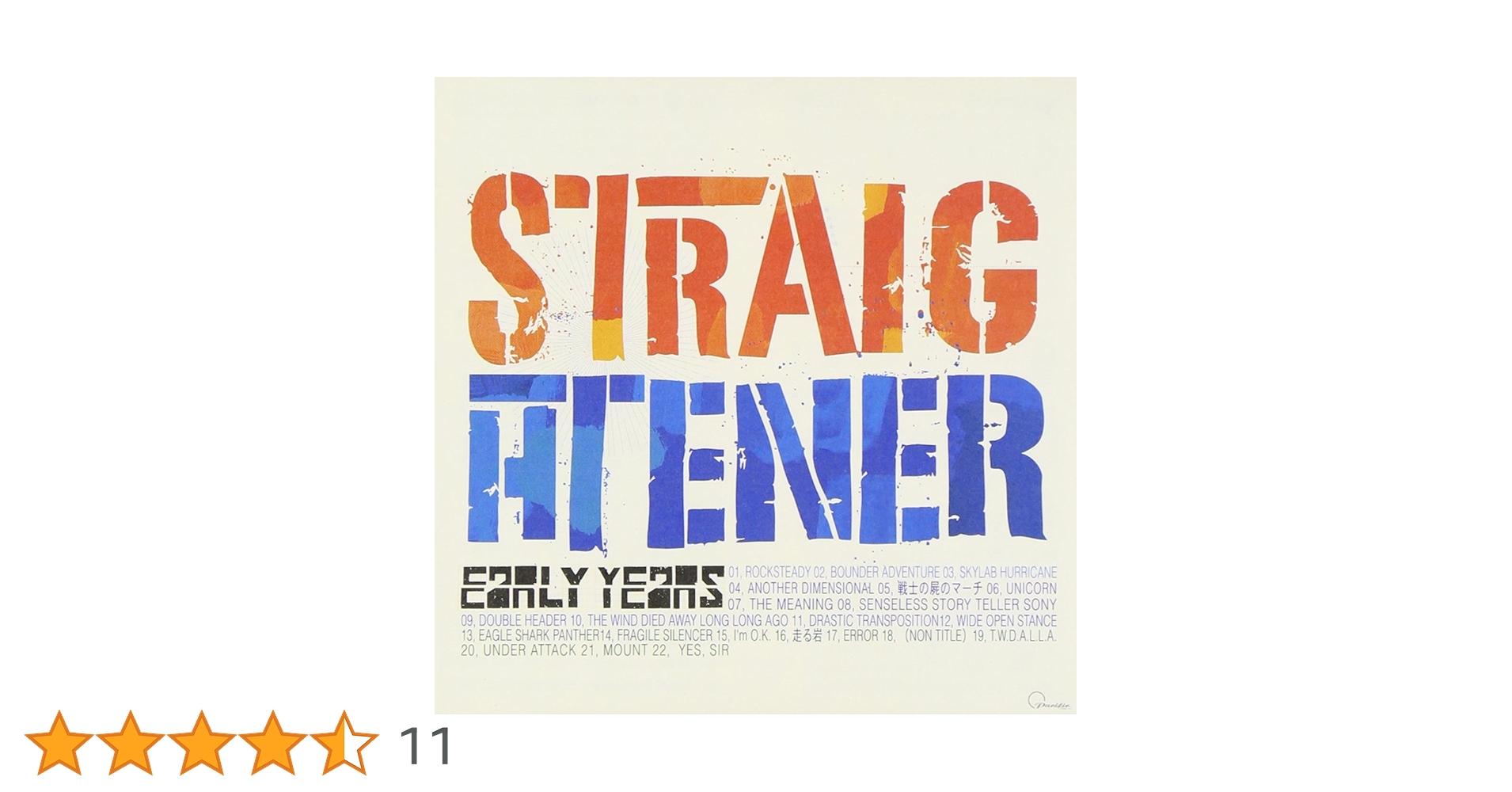 ストレイテナー アルバム セット まとめ売りSTRAIGHTENER Amazon