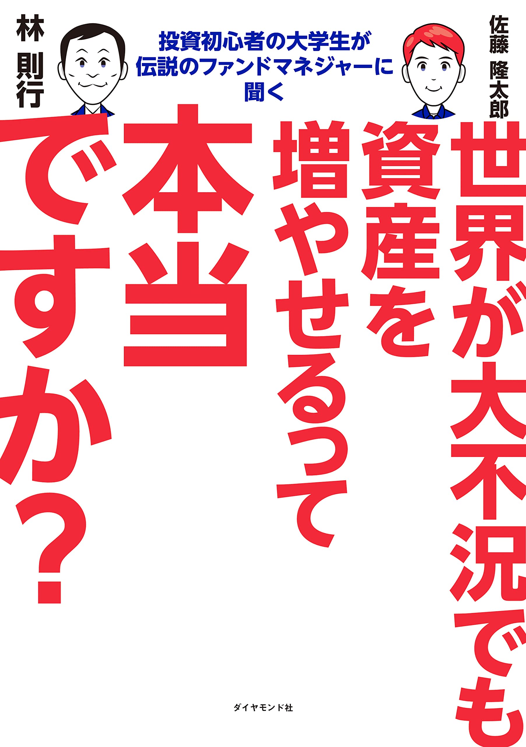 Amazon.co.jp: 林, 則行: 本、バイオグラフィー、最新アップデート