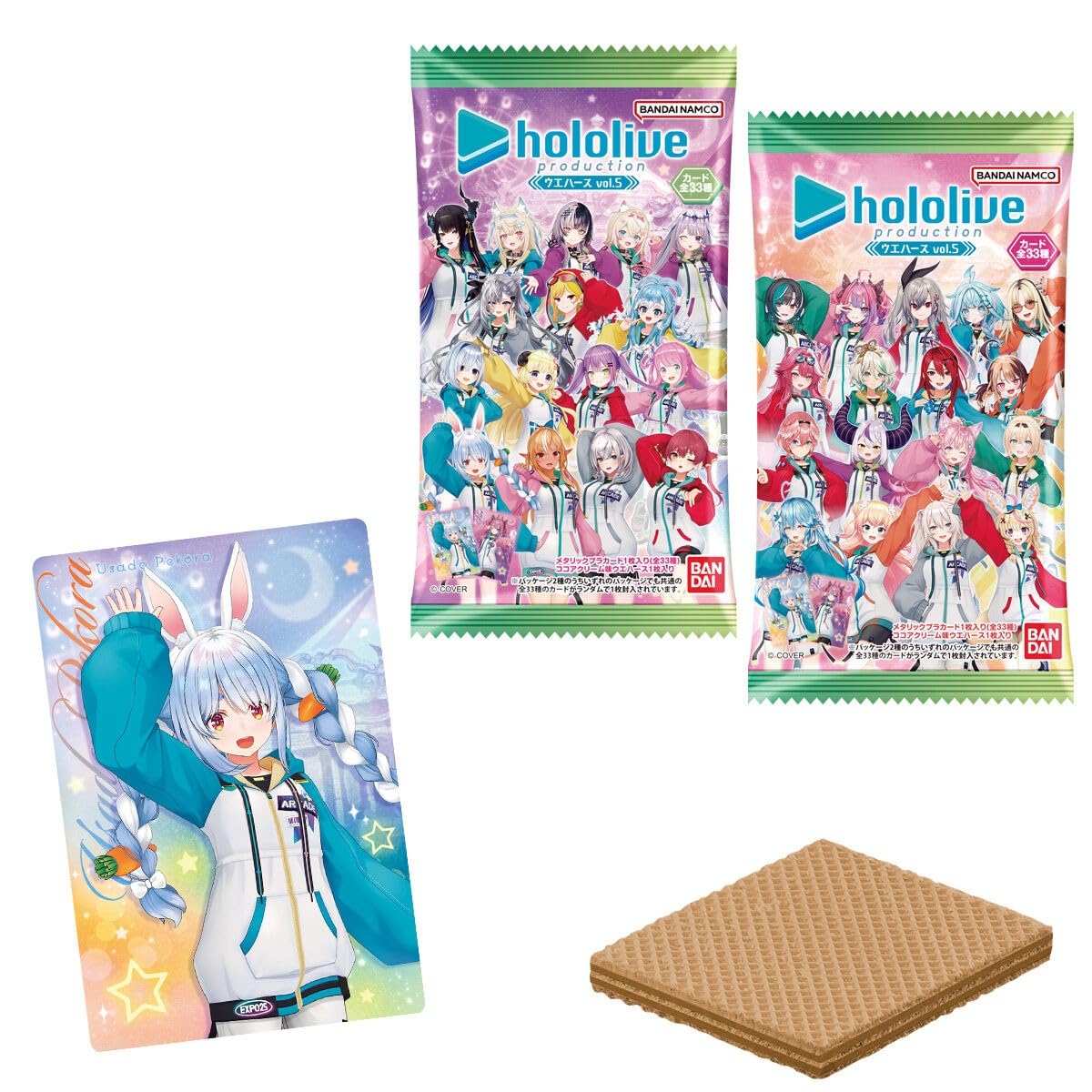 Amazon.co.jp: ホロライブプロダクション ウエハースvol.5 20個入りBOX