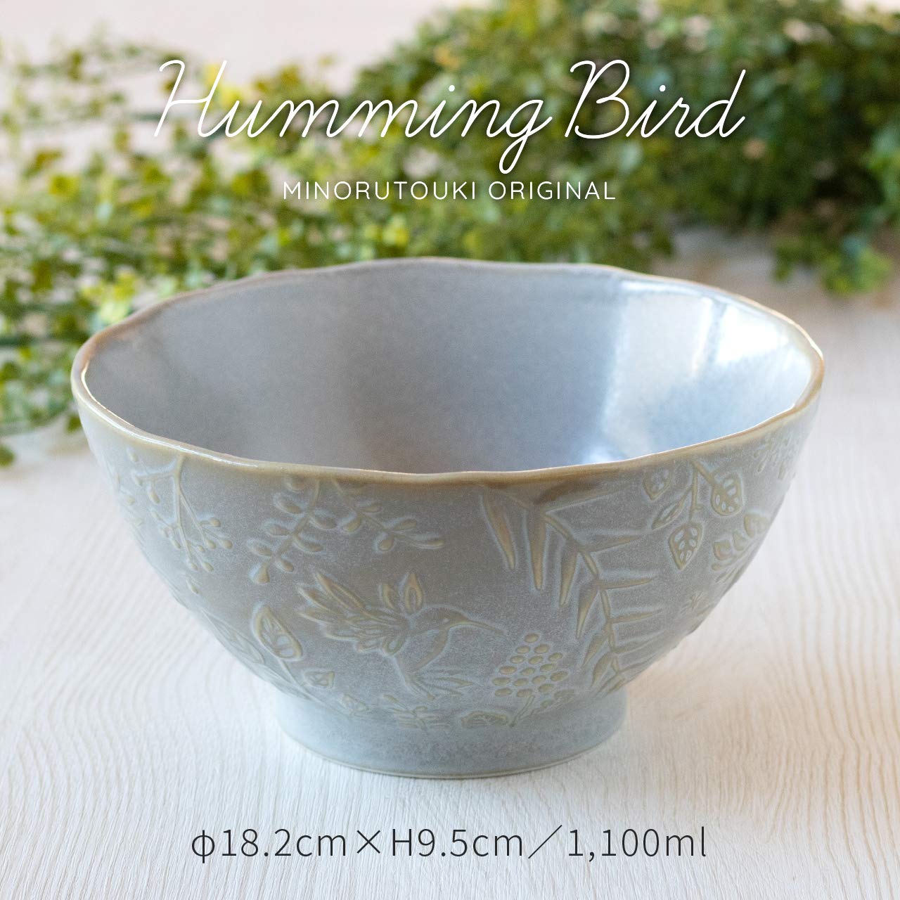 Amazon.co.jp: みのる陶器: humming bird
