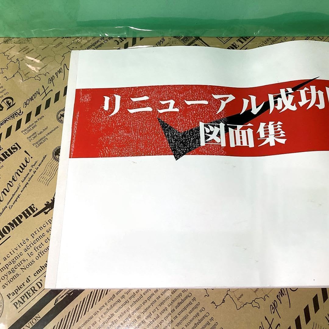 Amazon.co.jp: 希少歯科医院 リニューアル成功セミナー 2nd DVD