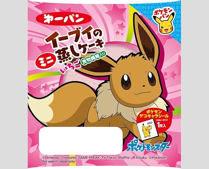 Amazon Co Jp 第一パン イーブイのミニ蒸しケーキ いちご 食物繊維入り 1個 到着日 1日 賞味 消費期限保証 1 個 食品 飲料 お酒