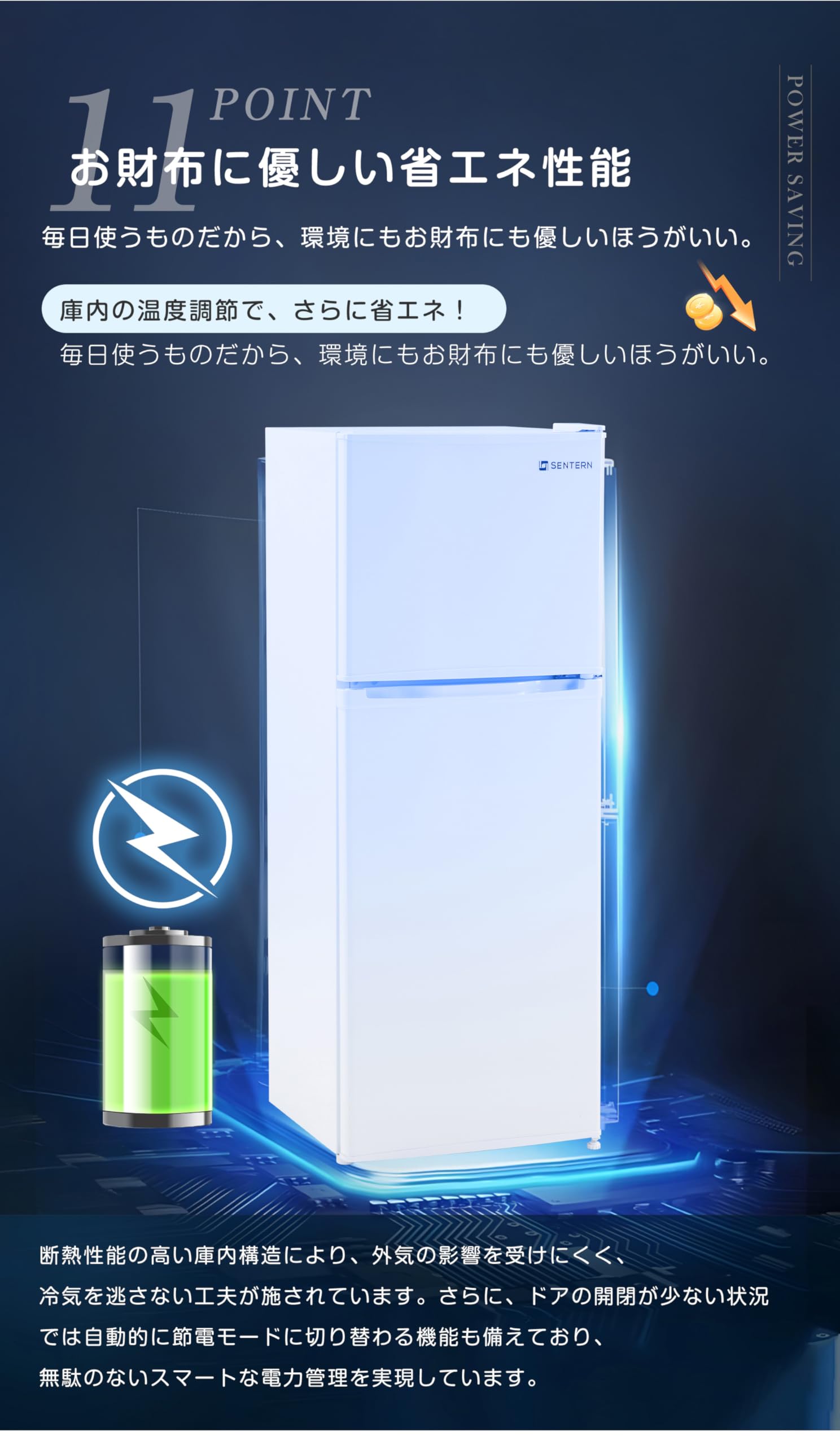 Amazon | 冷蔵庫 112L ひとり暮らし用 2ドア 冷凍冷蔵庫 小型