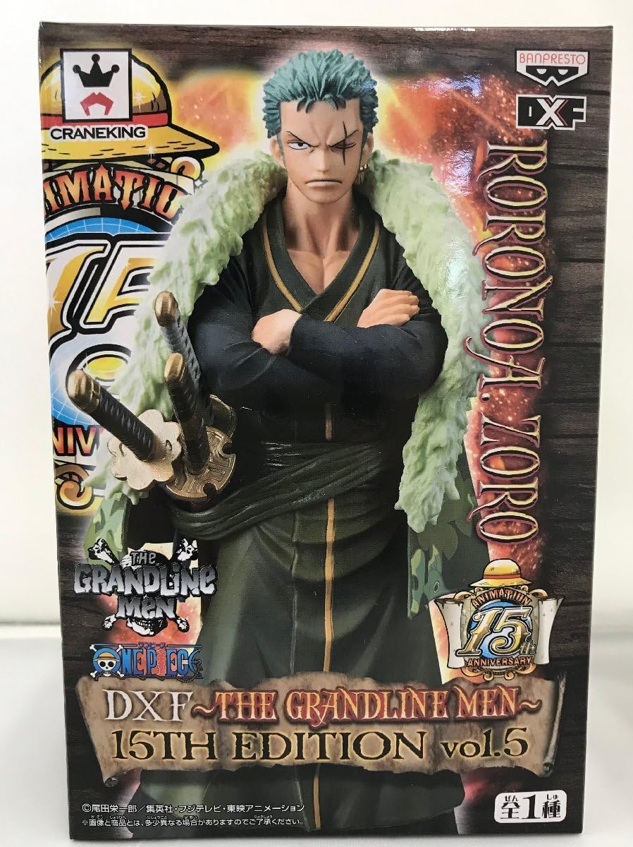 ロロノア ゾロ DXF THE GRANDLINE MEN 15TH EDITION vol.5 ONE PIECE ワンピース 管