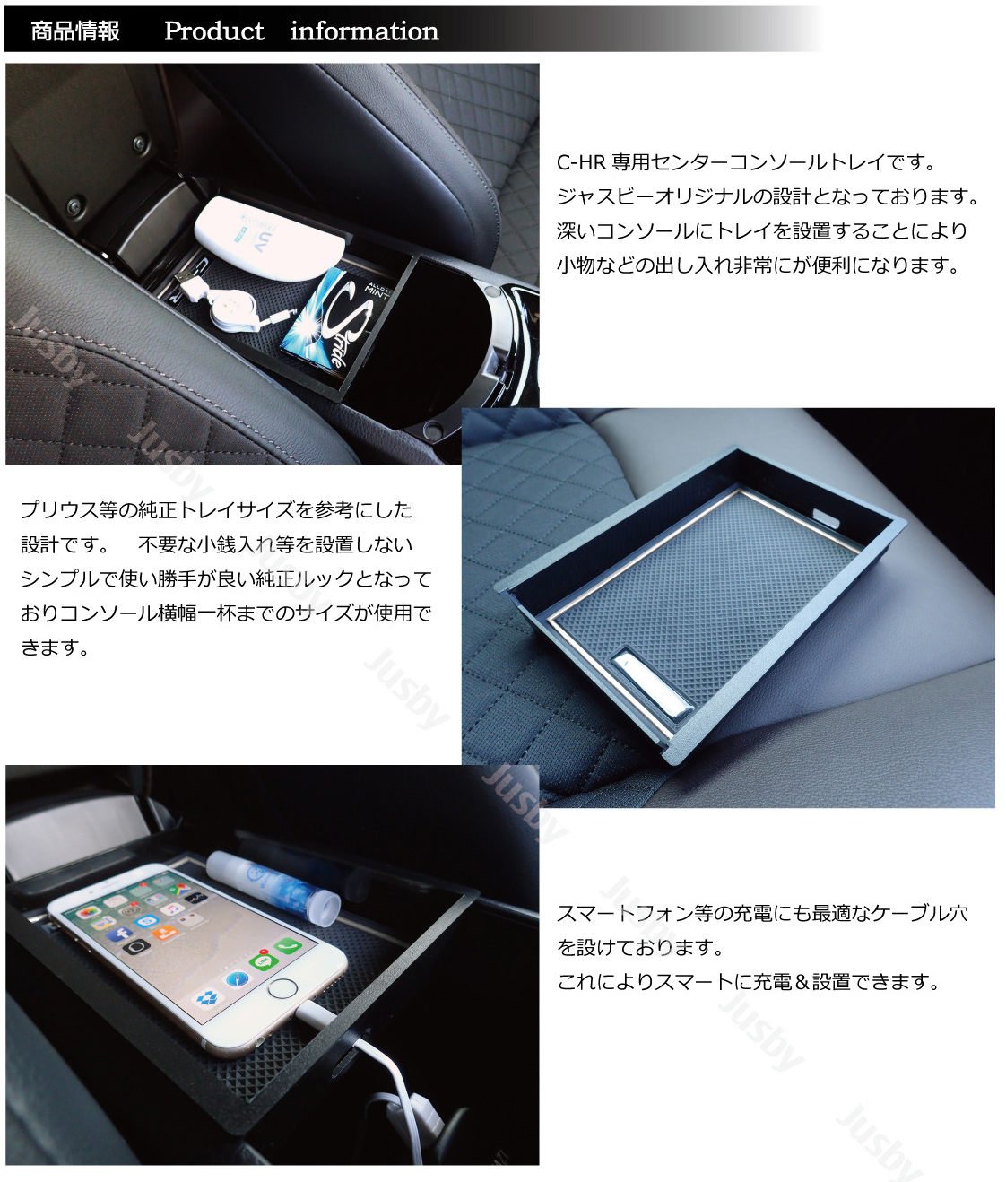Amazon | トヨタ C-HR専用 センターコンソールトレイ3cm 純正風 小物