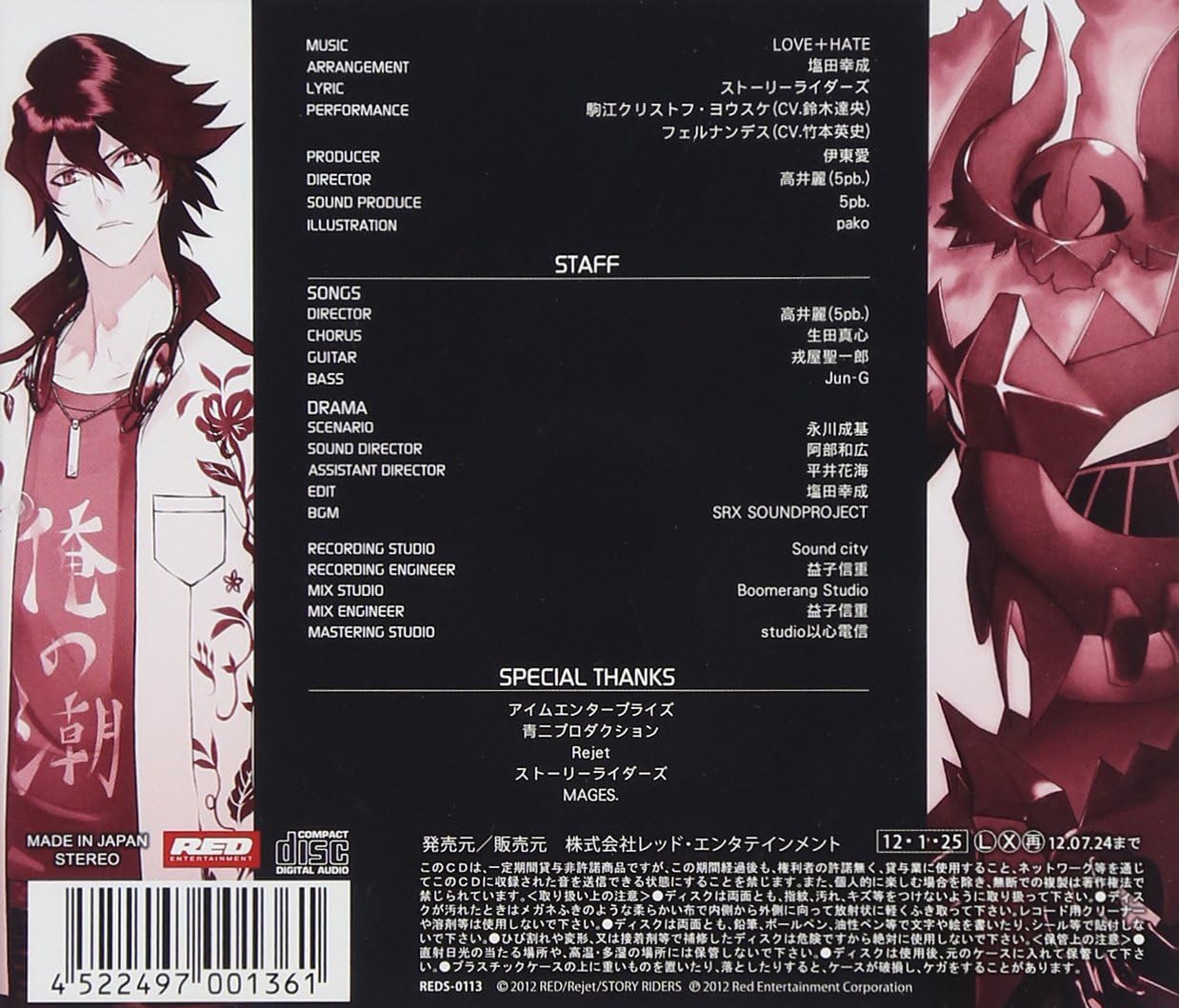 Amazon Srxドリームコラボレーションcd Vol 2 Tuning Noise 星屑カケラたち 駒江 クリストフ ヨウスケ 鈴木達央 フェルナンデス 竹本英史 駒江 クリストフ ヨウスケ 鈴木達央 鈴木達央 竹本英史 フェルナンデス 竹本英史 駒江 クリストフ ヨウスケ 鈴木