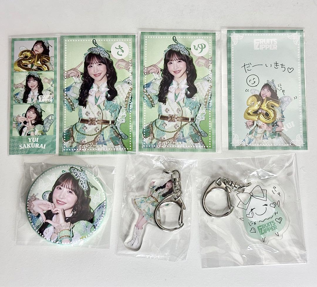 Amazon.co.jp: FRUITS ZIPPER 新アー写公開記念！ラッフルくじ