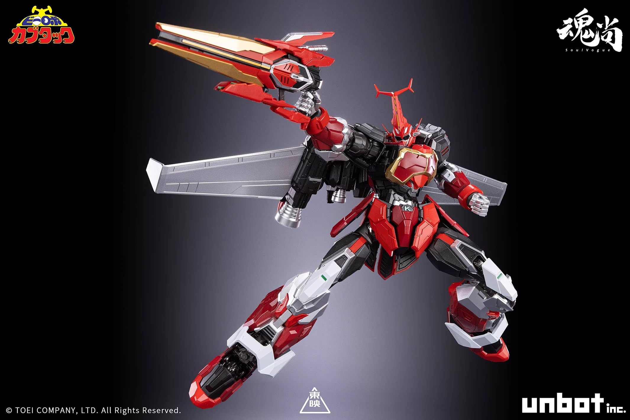 魂尚　カブタック　evolve版 Amazon.co.jp: [ToyBase] 魂尚 Soul Vogue 全高24cm ビーロボ