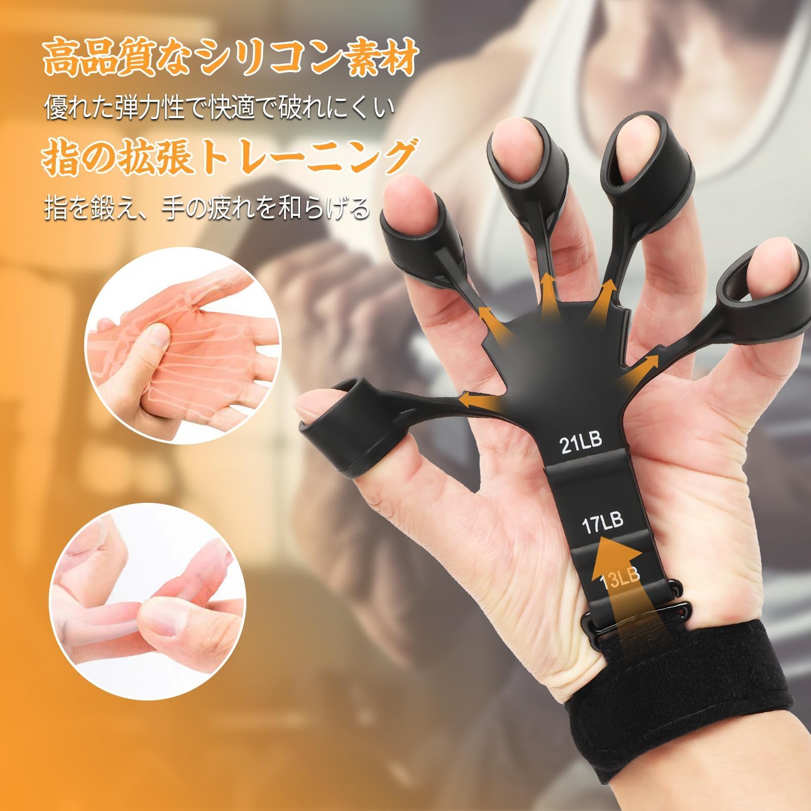 Amazon.co.jp: フィンガートレーナー 2点セット フィンガーパワー [H 