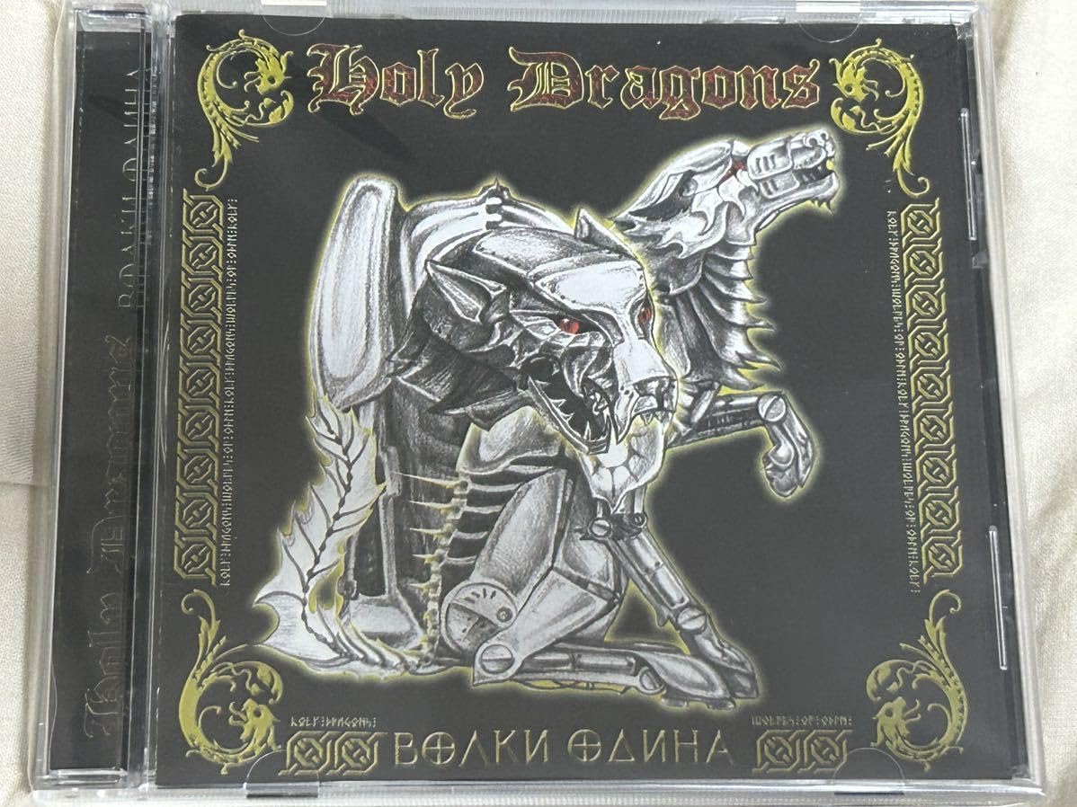 【ラプンツェル様用】HOLY DRAGONS / Волки Одина Amazon.co.jp: カザフスタン産 Holy Dragons - Волки Одина 輸入盤