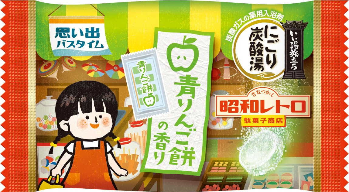 Amazon | いい湯旅立ち にごり炭酸湯 昭和レトロ 駄菓子商店 12錠入