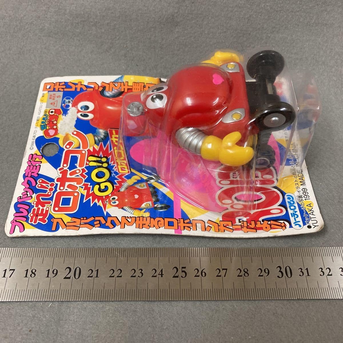 Amazon.co.jp: 燃えろ ロボコン フルバック走行 ロボコンカー 1999年