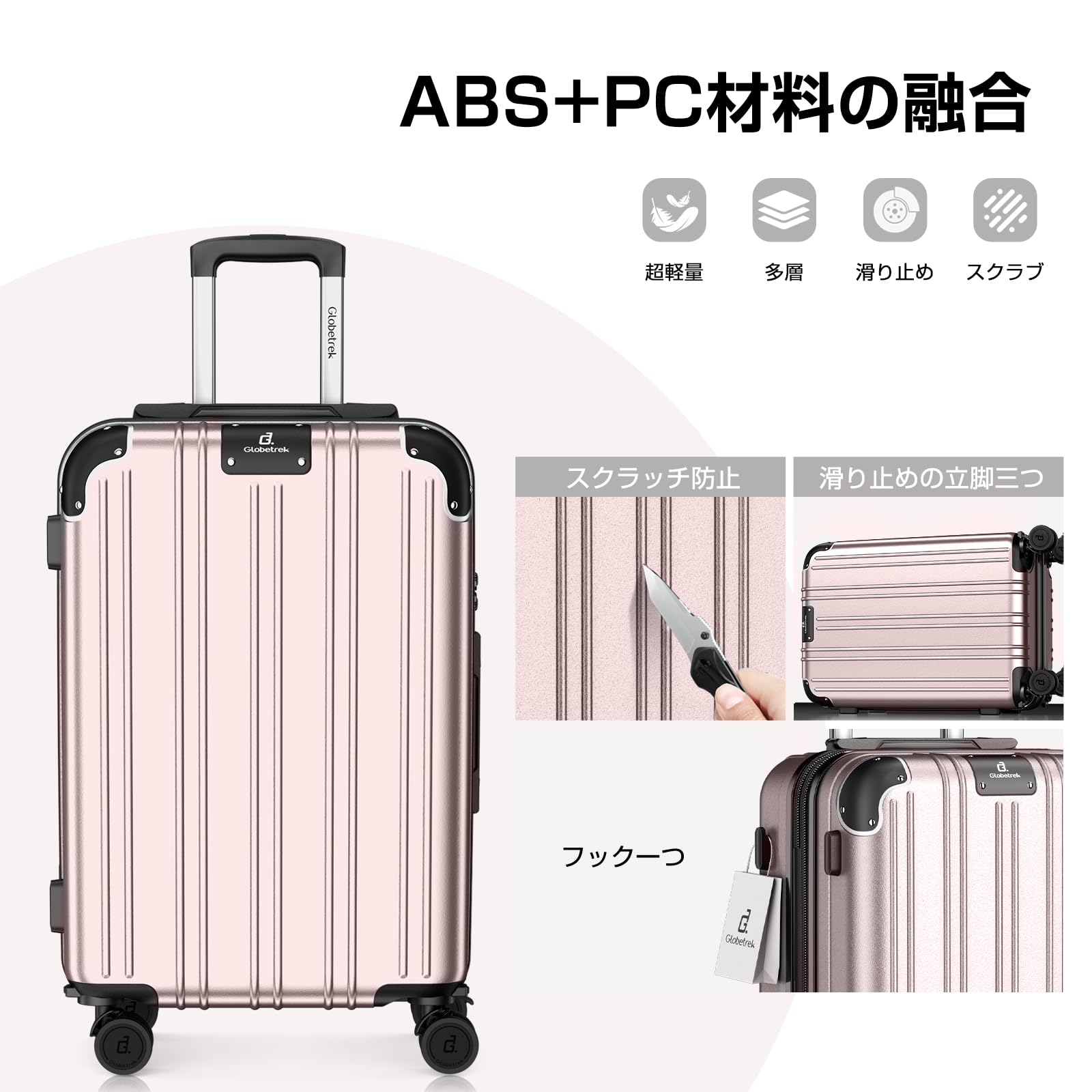 Amazon | [Globetrek] スーツケース 機内持ち込み Sサイズ 拡張機能