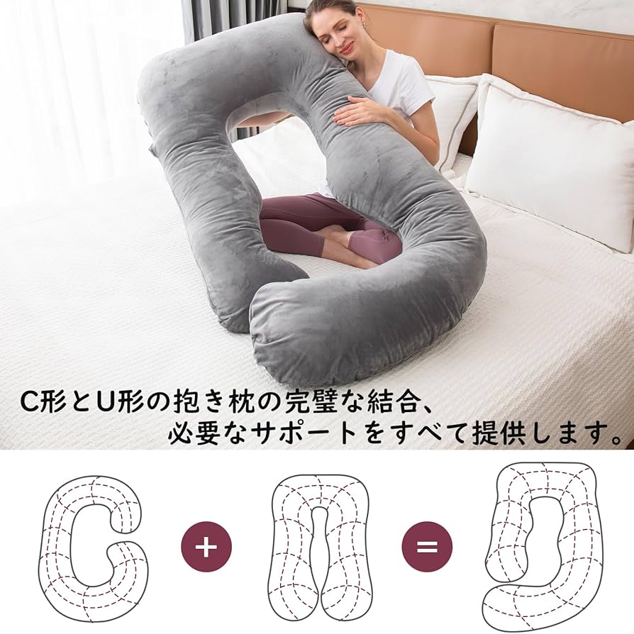Amazon｜Awesling 抱き枕 妊婦 U字型 全身枕、授乳クッション