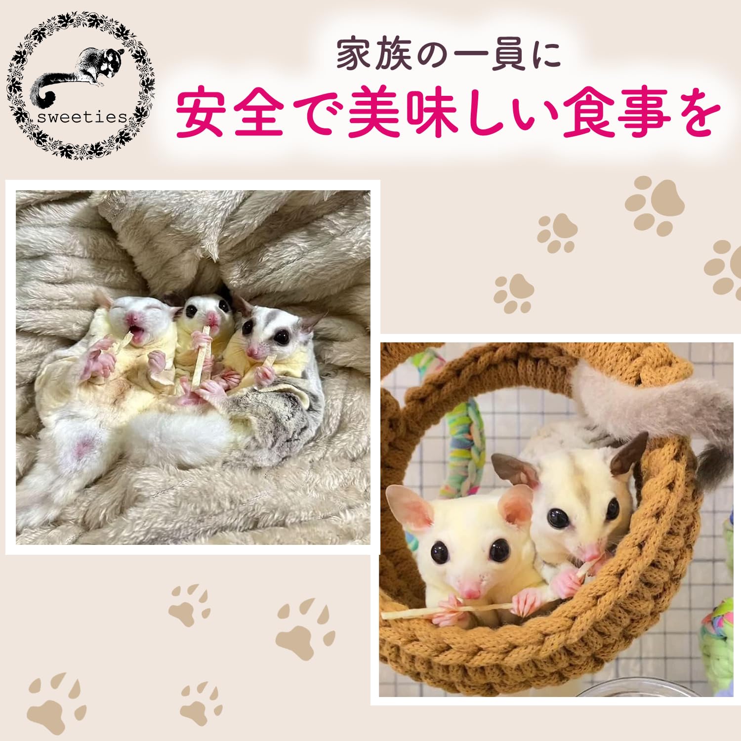 sweeties国産フィッシュスティック10キロ箱そのまま発送 sweetiesオリジナルフィッシュスティック | 国産 100g - 小動物