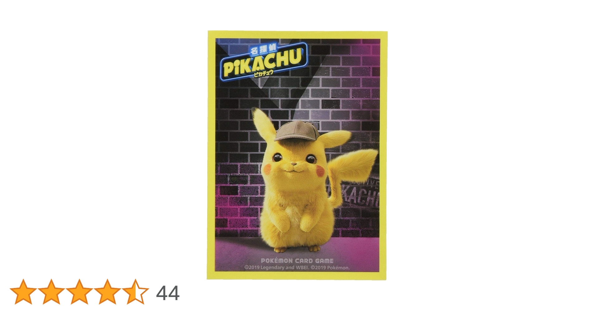 ポケモンセンター限定 デッキシールド スリーブ　 名探偵ピカチュウ Amazon | ポケモンカードゲーム デッキシールド 名探偵