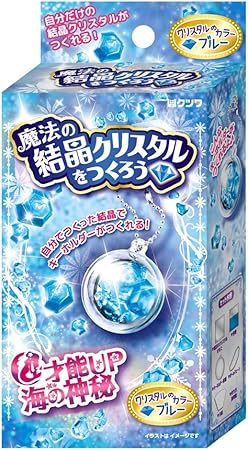 Amazon Co Jp クツワ 工作キット 結晶クリスタルをつくろう ブルー Pt139b おもちゃ Amazon Co Jp クツワ 工作キット 結晶クリスタルをつくろう ブルー Pt139b おもちゃ