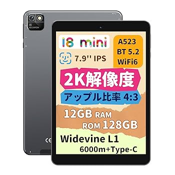 Bmax アンドロイド タブレット12GB+128GB+1TB拡張 8コアCPU Amazon.co.jp: 【2024 NEW タブレット】BMAX I11PLUS タブレット