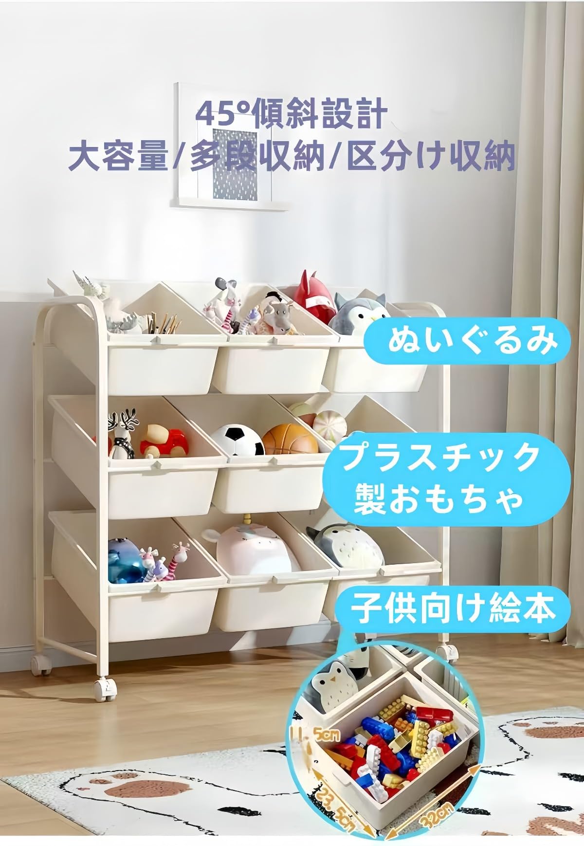Amazon.co.jp: GTGODEL 4 段おもちゃ収納ラック 斜め絵本棚 キャスター