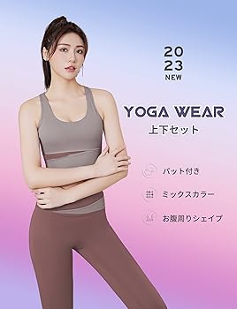 新品 定価21010円 seeset☆ヨガ ウェア 上下 セットアップ Amazon | Seeya(シーヤ) ヨガウェア レディース 上下
