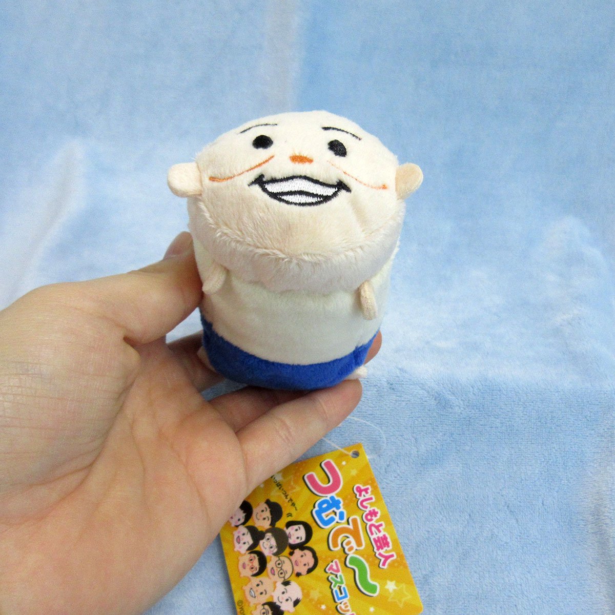 Amazon.co.jp: よしもと芸人 つむで~マスコット コロコロチキチキ 