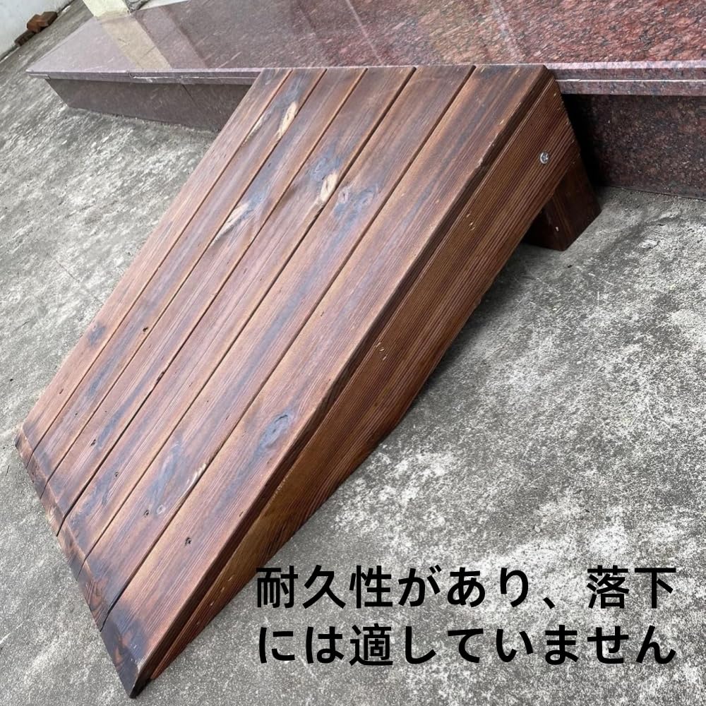 Amazon.co.jp: foke スロープ 車椅子段差解消 高さ10cm / 18cm / 20cm