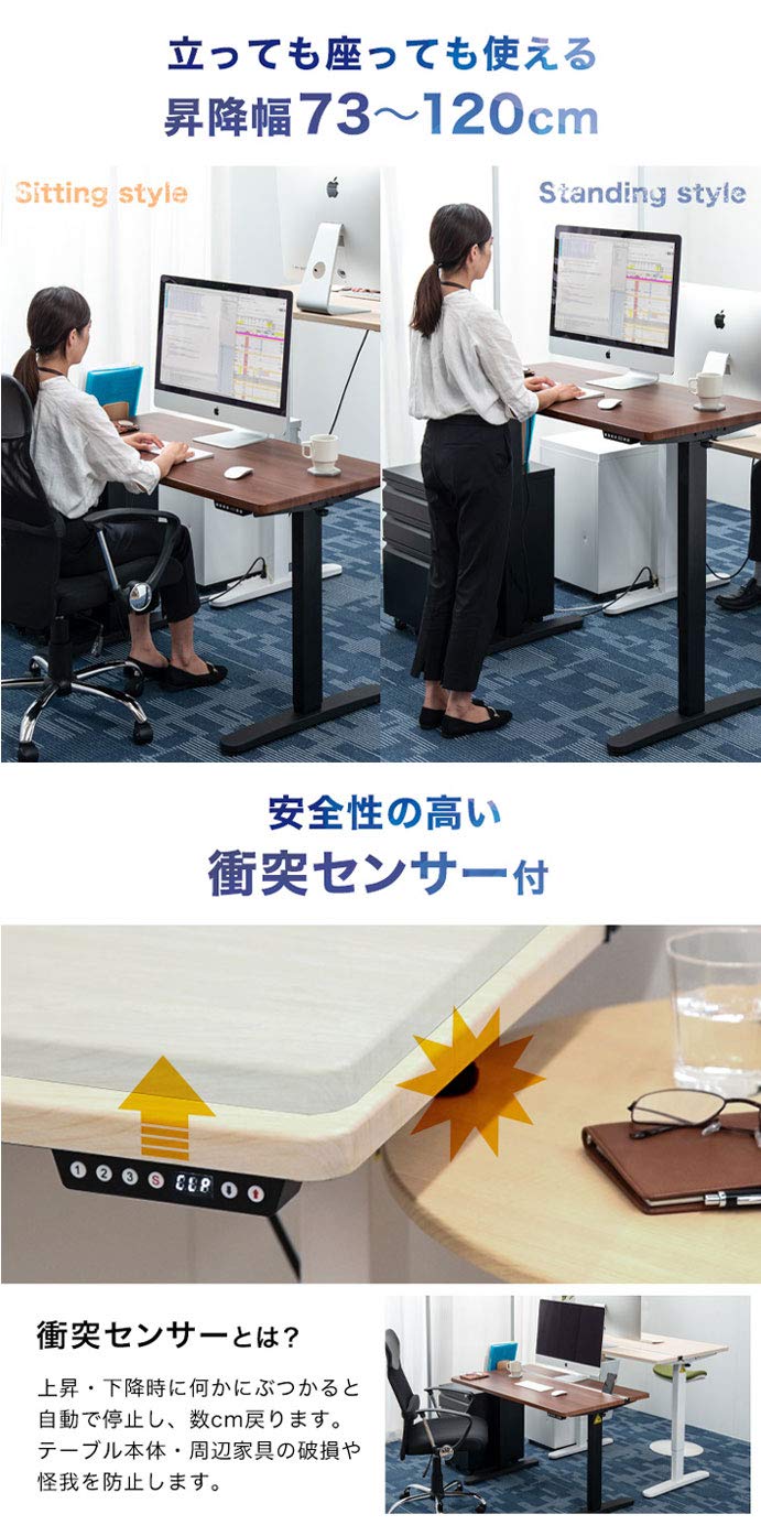Amazon | タンスのゲン 電動昇降式 スタンディングデスク ナチュラル  