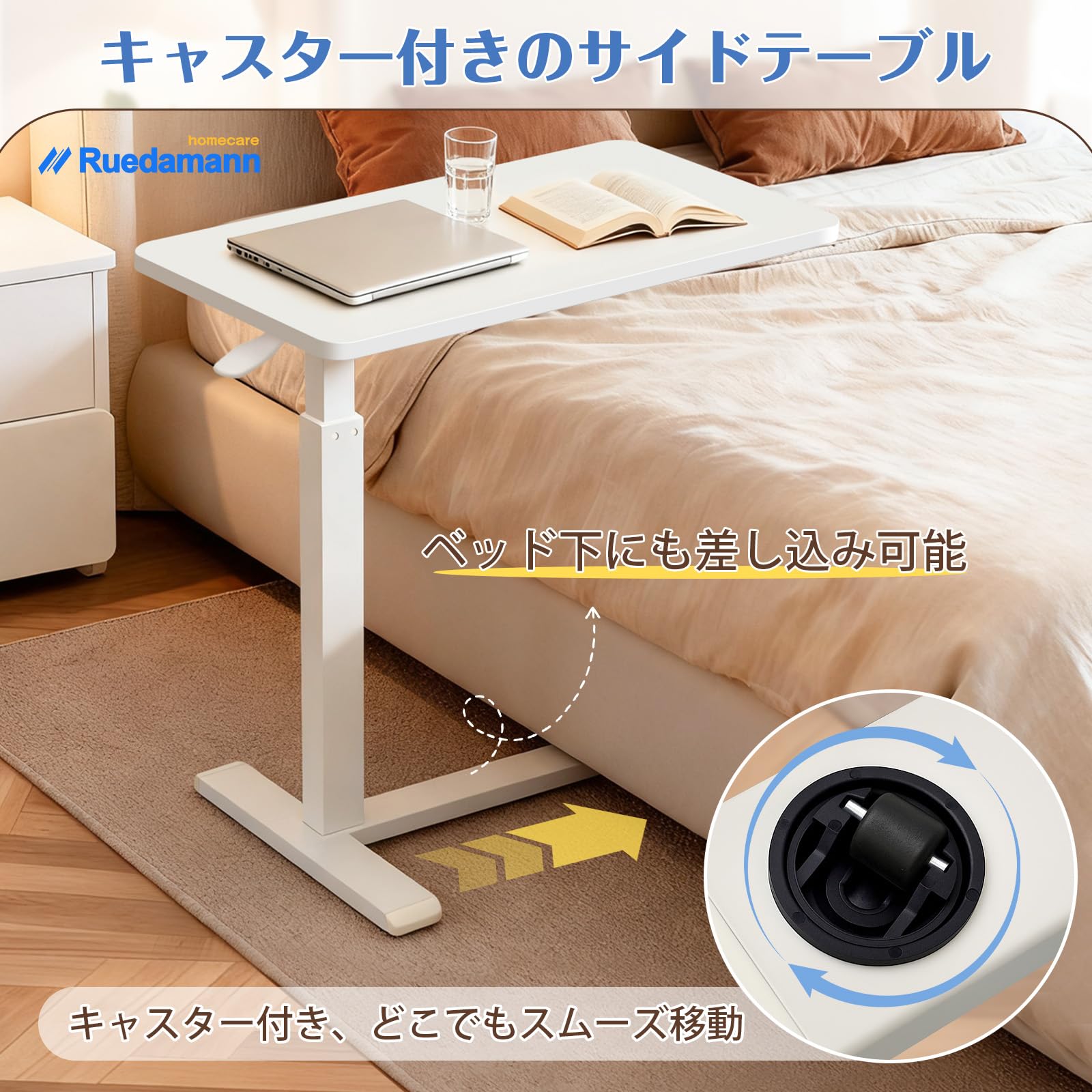 Amazon.co.jp: Ruedamann サイドテーブル 昇降式 高さ65-105cm 無段階 