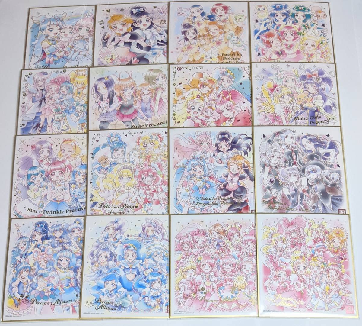 ひろがるスカイ プリキュア 色紙 Amazon.co.jp: ひろがるスカイ プリキュア サイン色紙 2枚セット