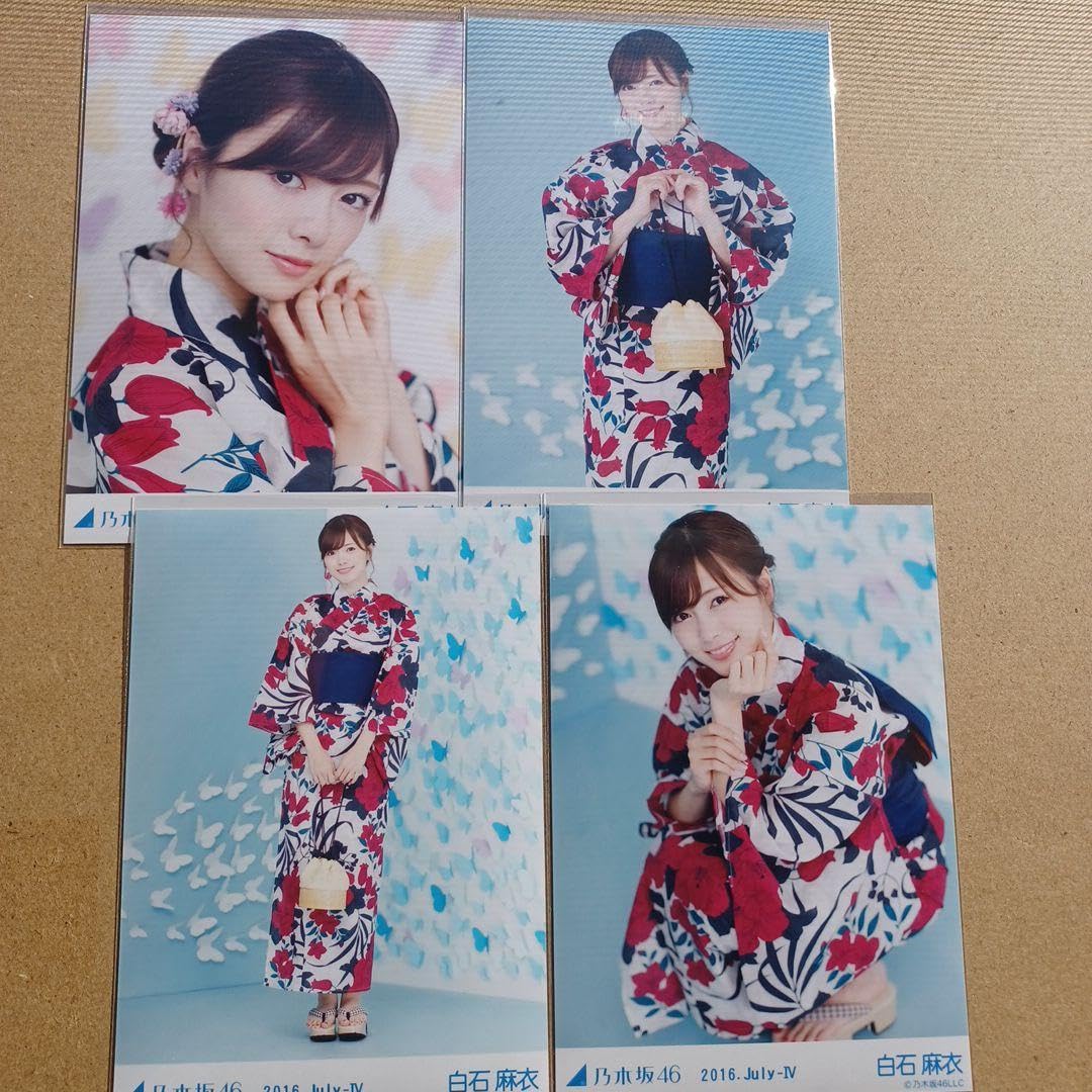 Amazon.co.jp: 白石麻衣 2016.July-IV 浴衣4種コンプ 生写真 乃木坂46 