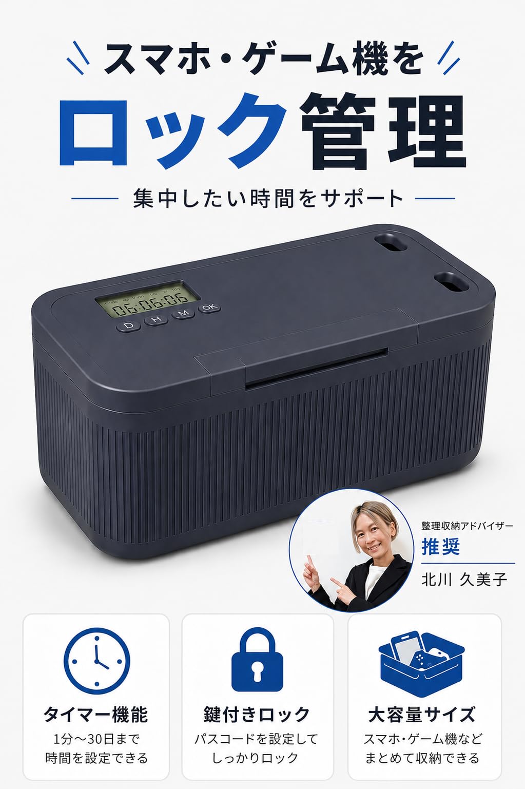 Amazon｜ARCMAX タイムロッキングコンテナ 大容量 グレー 日本語説明