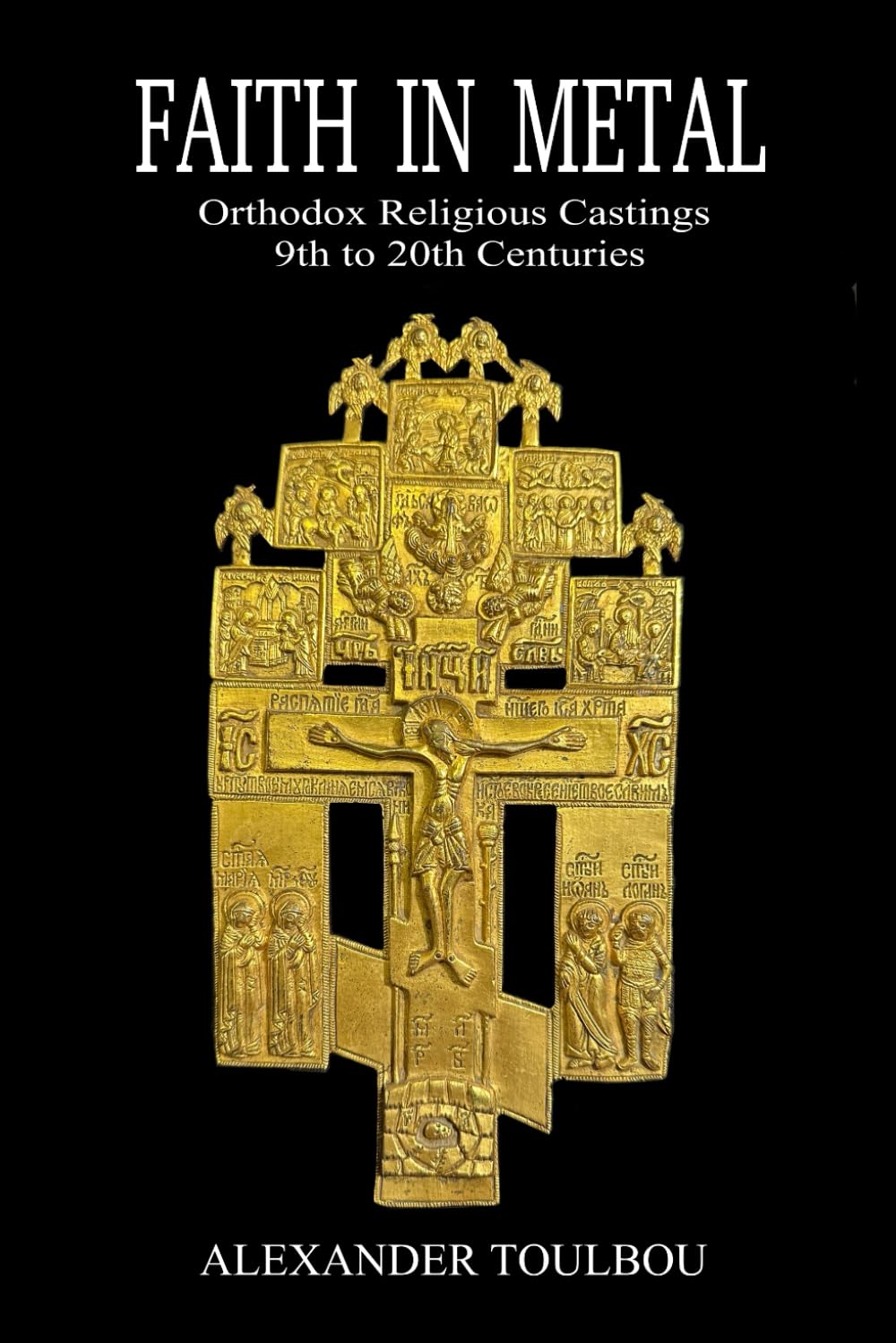 Faith In Metal: Orthodox Religious Castings 9th to 20 Centuries      Paperback – January 27, 2026