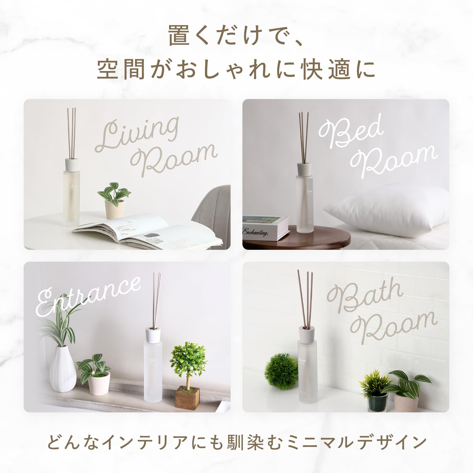 Amazon.co.jp: [luxe MODE] リードディフューザー 200ml 約2-3ヶ月持続