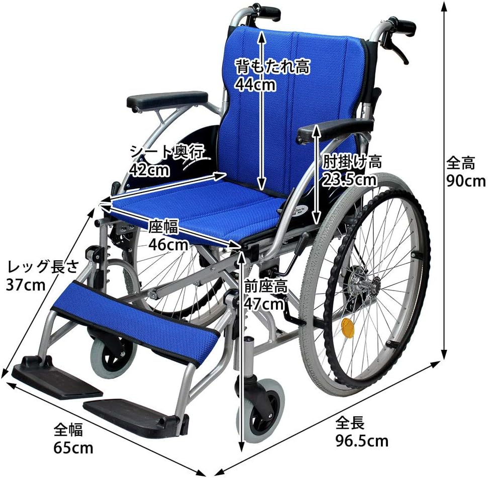 ケアテックジャパン 自走式 アルミ製 車椅子 CA-15SU ハピネスワイド 