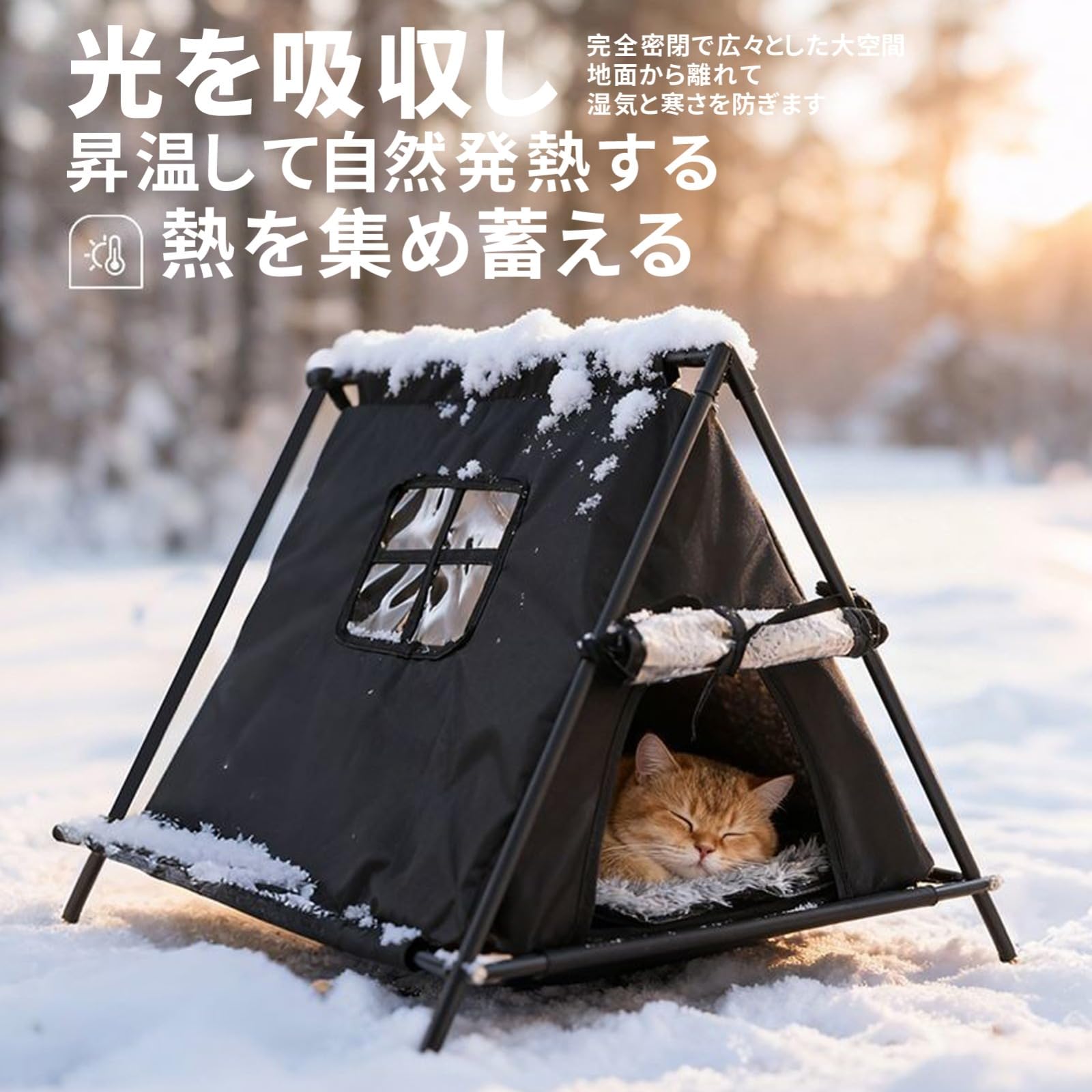 Amazon | Jorzo「冬用 屋外用 外猫ハウス/猫小屋 - 野良猫・犬向け