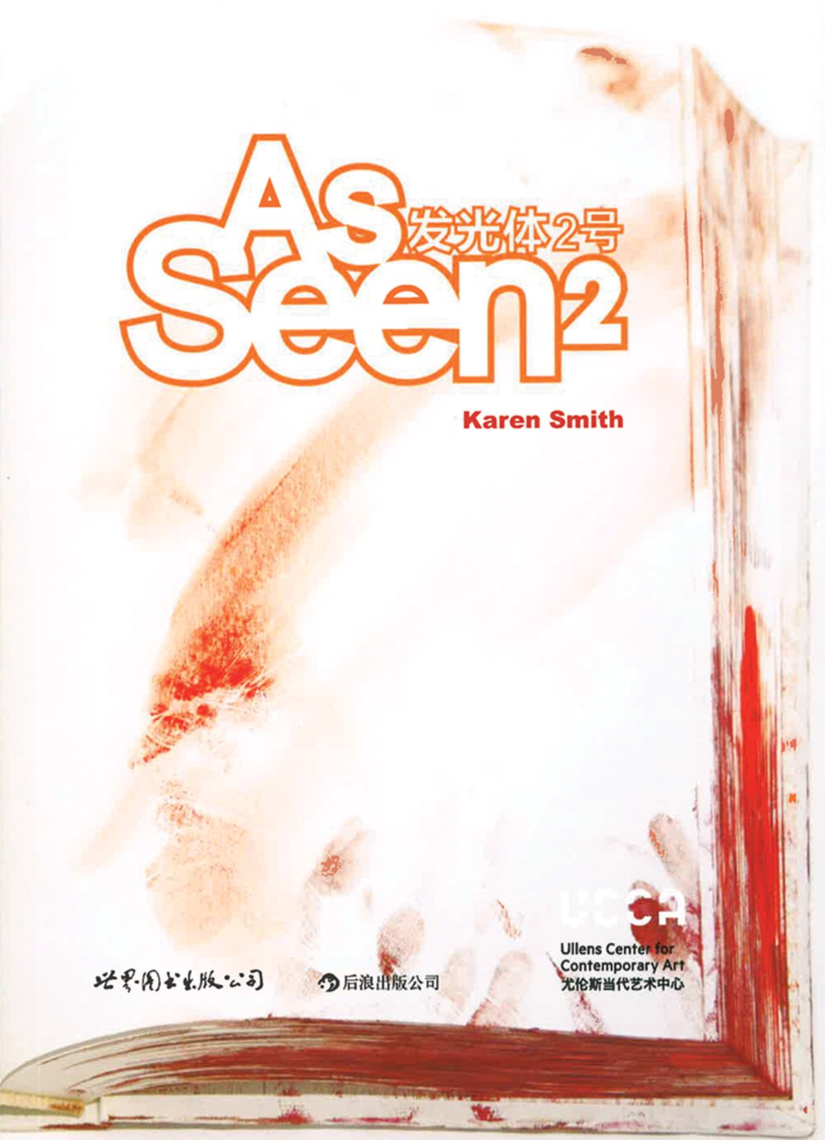 Livre d'Art As Seen 2 Artworks by Chinese Artists de Collection