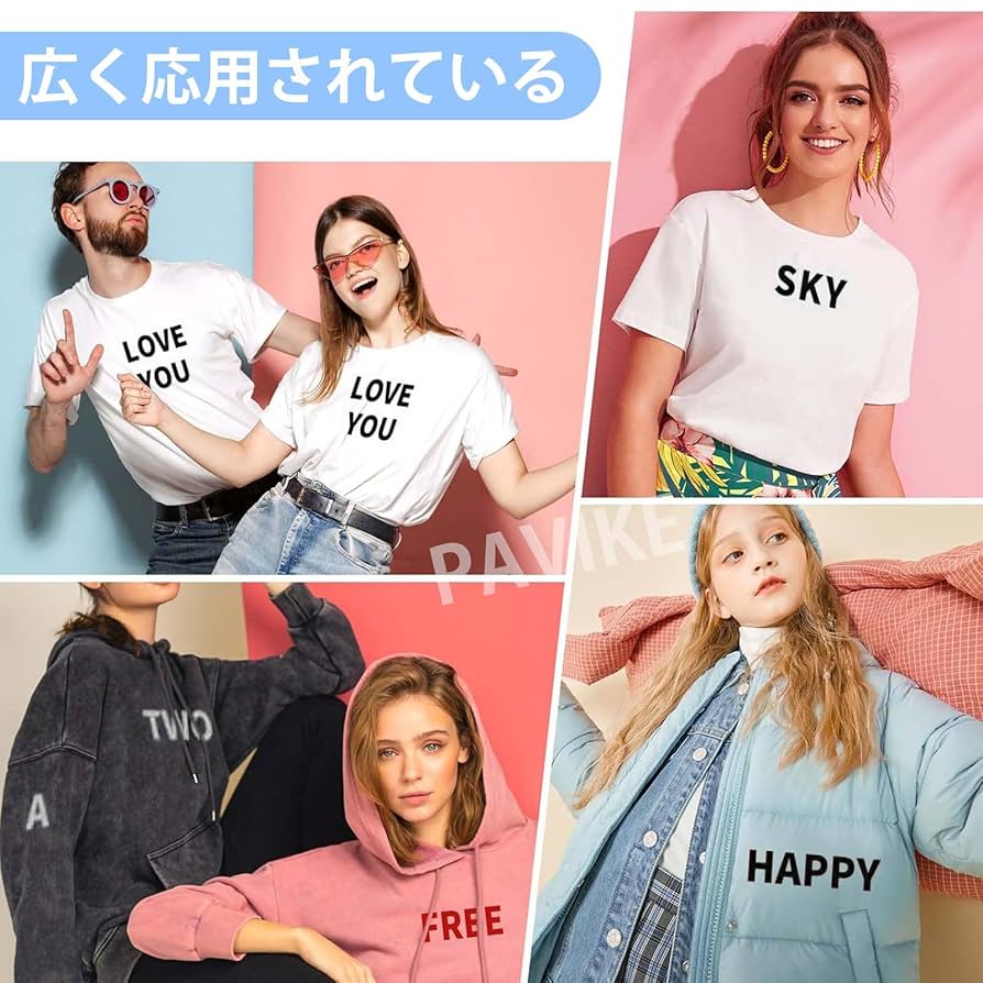 Amazon.co.jp: PAVIKE アイロン接着文字シール 2インチ 12枚入り