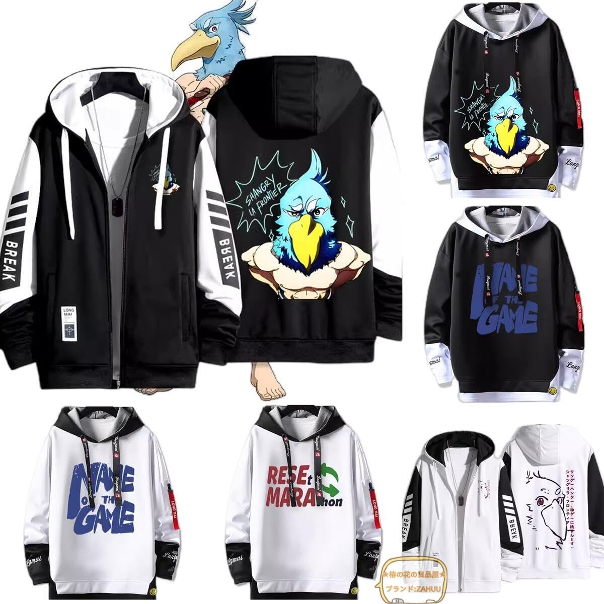 Amazon.co.jp: シャングリラ・フロンティア パーカー 長袖 陽務楽郎