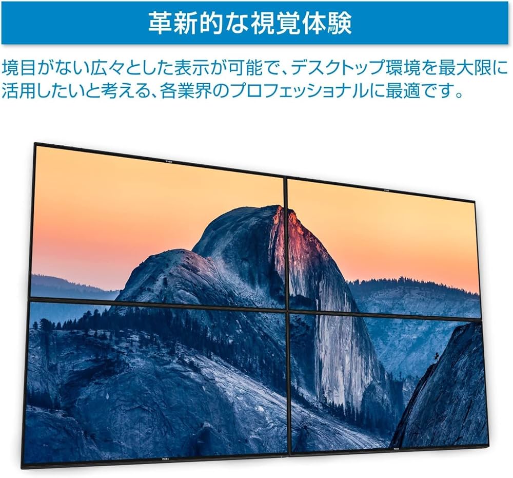 【動作確認済み】DELL U2417H モニター 23.8インチ HDMI付 モニター 【並品】DELL U2417H 23.8インチ非光沢IPSパネル フル