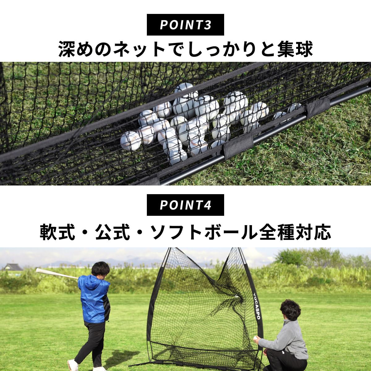 Amazon | リーディングエッジ 野球ネット バッティング ピッチング 2.1