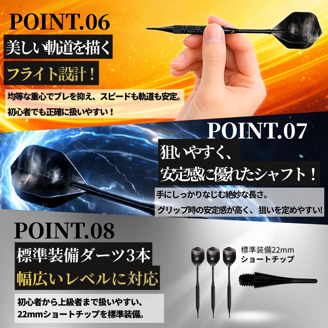 Amazon | マイダーツ セット 矢 アルミ シャフト 初心者 中級者 入門用