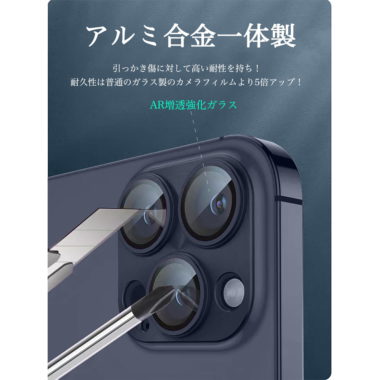 スマホケース iPhone15 pro max ガラスフィルム カメラ保護 iPhone15 Pro 15 Pro Max ガラスフィルム レンズカバー カメラレンズ