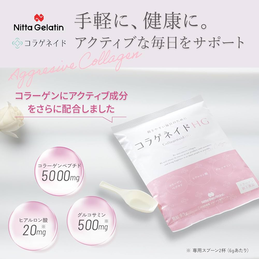 Amazon | 新田ゼラチン コラゲネイド HG (90g×1袋 / 顆粒タイプ