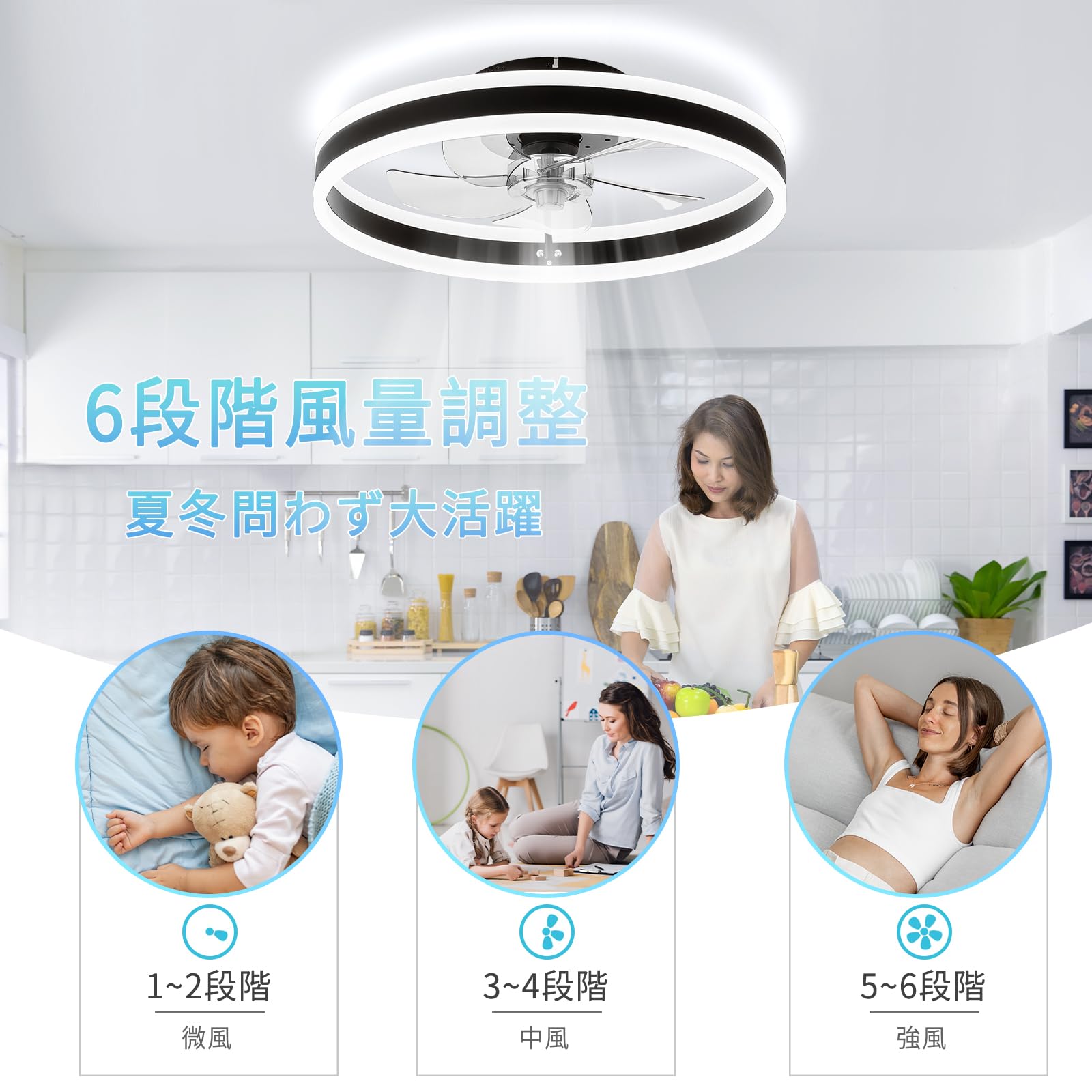 Amazon.co.jp : シーリング LED天井ファンライト 静音ファン付き照明