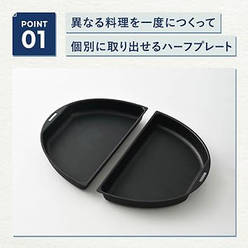 BRUNO BOE053-HALF Half Plate for Oval Hot Plate